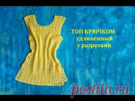 Топ крючком для начинающих. Быстро и просто.