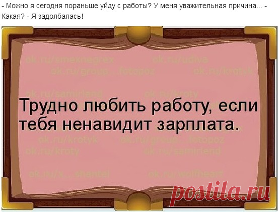 (54) Одноклассники