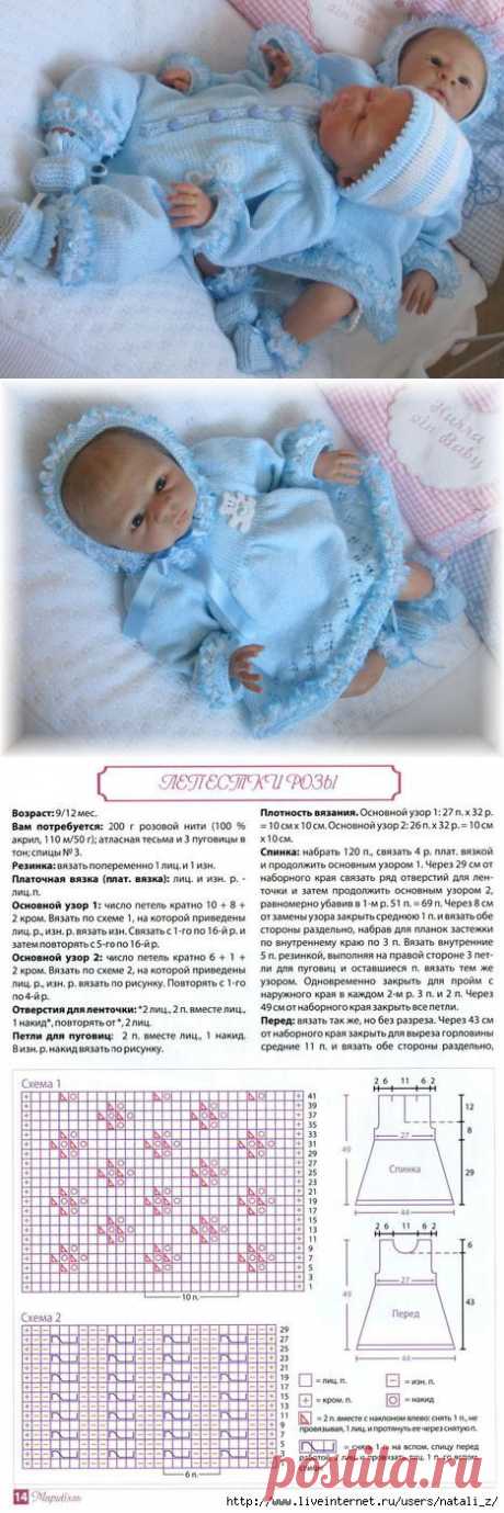 НА  ДЕВОЧКУ  И  МАЛЬЧИКА