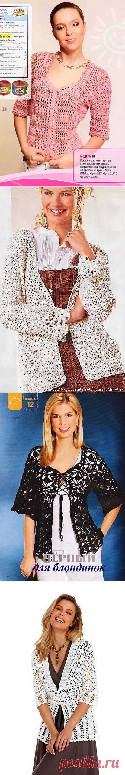 Жакеты крючком.