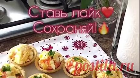 ЦАРСКАЯ ЗАКУСОЧКА ЗА 10 МИНУТ