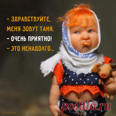 юмор