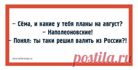 17 одесских шуток, которые гарантировано поднимут настроение
