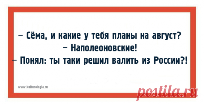 17 одесских шуток, которые гарантировано поднимут настроение
