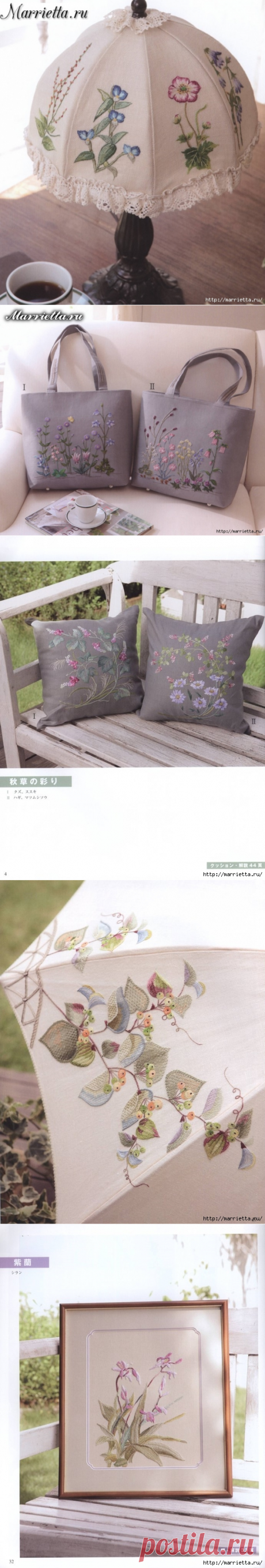 Вышивка гладью панно, картин и подушек