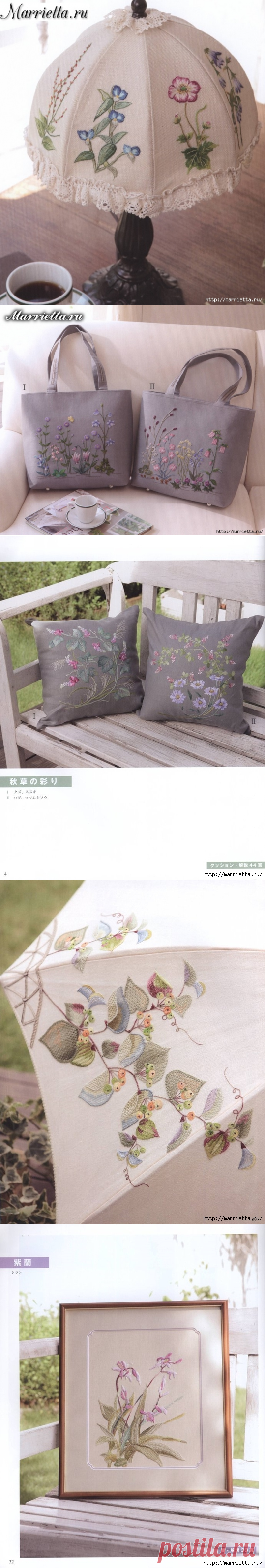 Вышивка гладью панно, картин и подушек