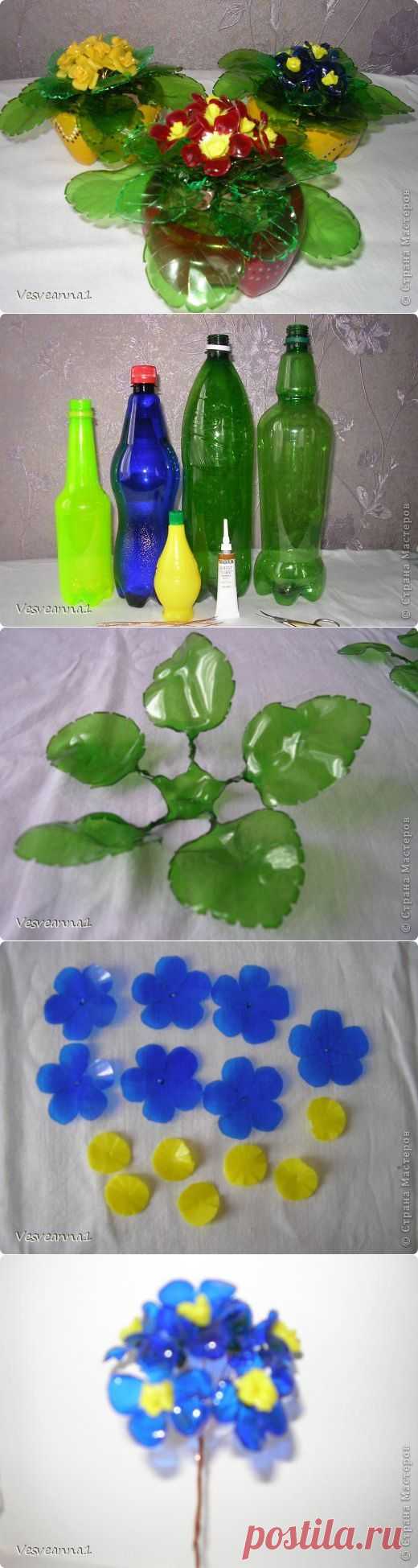 Как DIY Фиалки  из пластиковых бутылок | www.FabArtDIY.com