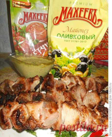 Шашлык из свинины с зеленым соусом