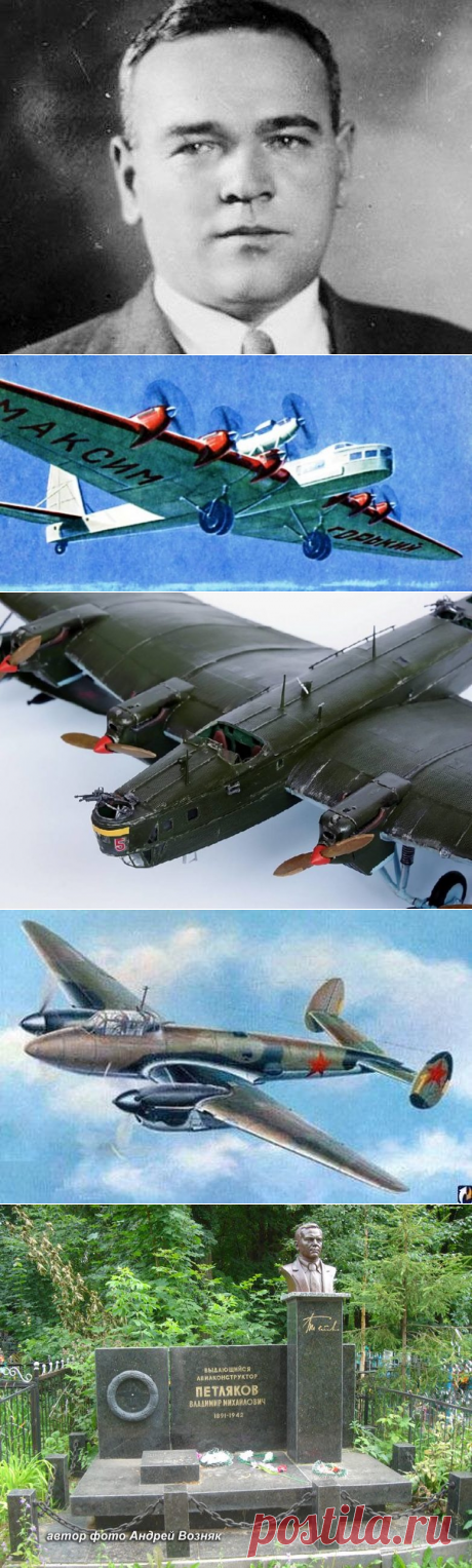 Герои войны: Владимир Михайлович Петляков / Назад в СССР / Back in USSR