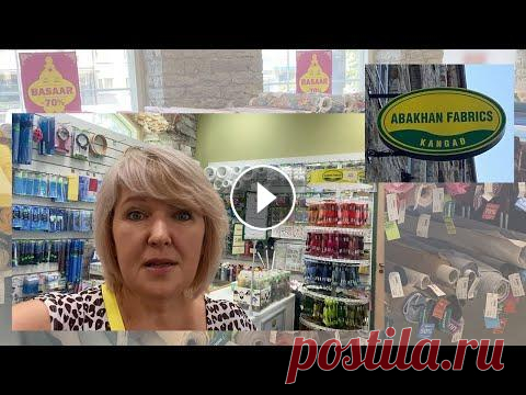 Магазин тканей Abakhan. Обзор магазина тканей в Таллине Сегодня хочу показать Вам небольшой обзор магазина тканей Abakhan. В этом магазине огромный выбор тканей, фурнитур и других товаров для рукоделия. Так...