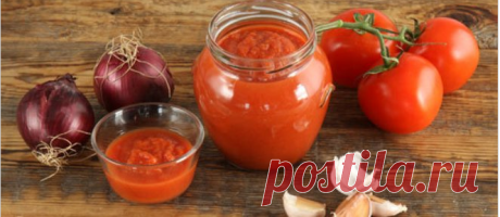 Очень вкусный соус из помидор на зиму