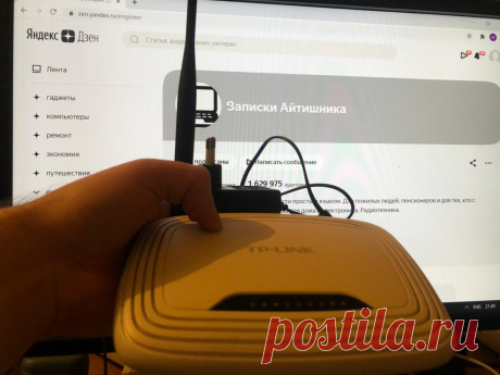 Хитрый провайдер изменил настройки Wi-Fi роутера чтобы клиент заказал у них новый | Записки Айтишника | Яндекс Дзен