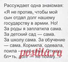 Одноклассники