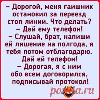 Пела сегодня в 