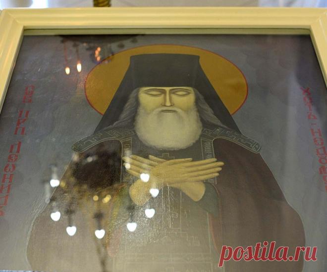 О чем молятся преподобному Леониду Устьнедумскому Преподо Избранный угодниче Христов и чудотворче, преподобне отче наш Леониде, святостию жития твоего яко звезда богосветлая возсиявый в стране северней. Похвальная восписуем ти, любовию творяще память твою: ты же яко имеяй дерзновение ко Господу, молитвами твоими от всяких бед свободи зовущих