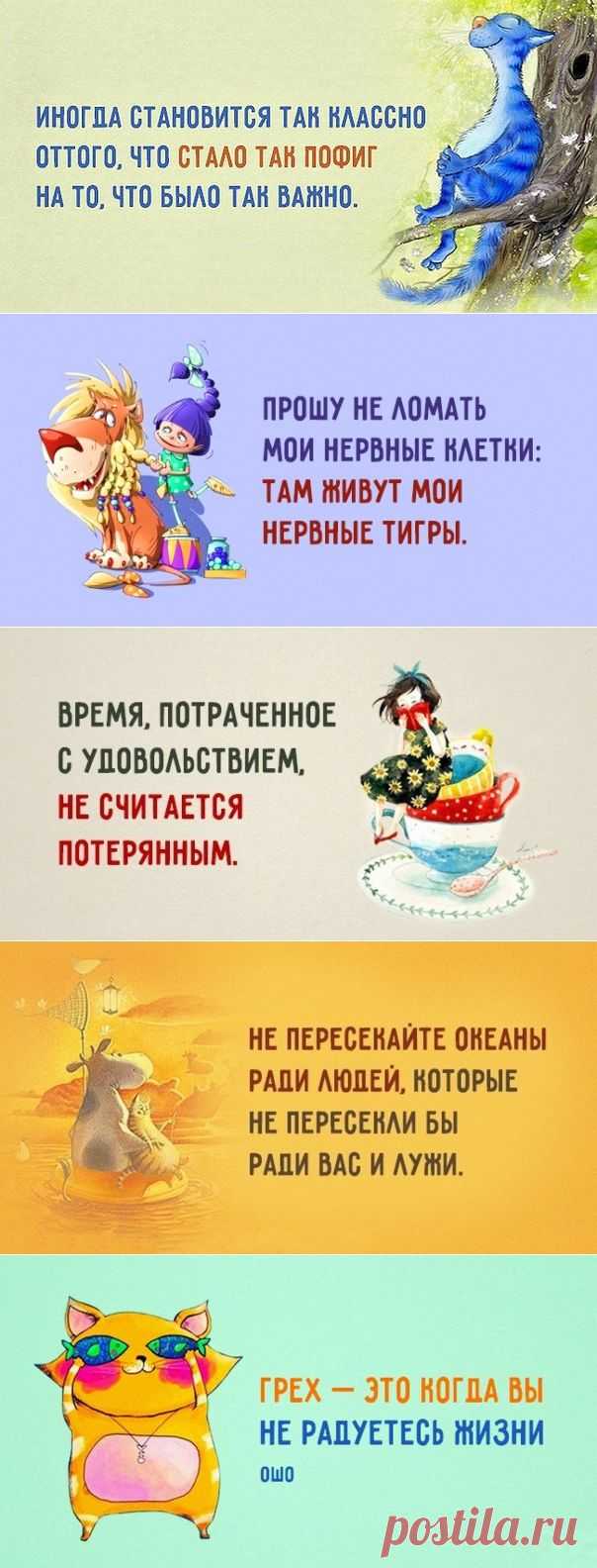 16 оптимистичных открыток для отличного настроения — Болтай
