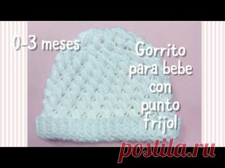 Gorrito para bebe de 0-3 meses con punto frijol en gancho #75