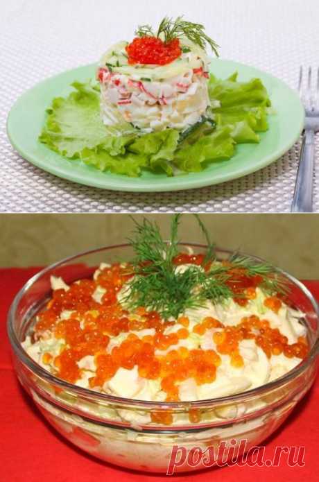 Салат из кальмаров и красной икры - рецепт с фото