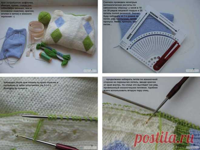 Энциклопедия вязания - Как вшить молнию
