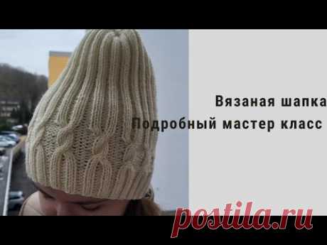 Вяжем красивую шапку спицами. Очень подробный мастер класс. #вязание #вязаниеспицами #мастеркласс