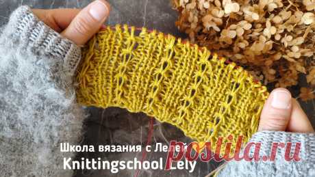 НЕРЕАЛЬНО КРУТОЙ ✨АЖУРНЫЙ УЗОР??? НАДО СРОЧНО ВЯЗАТЬ?