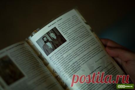 «Бессмертный полк» в телеэфире и онлайн. История ветерана войны из Прикамья, рассказанная его правнучкой - Properm.ru