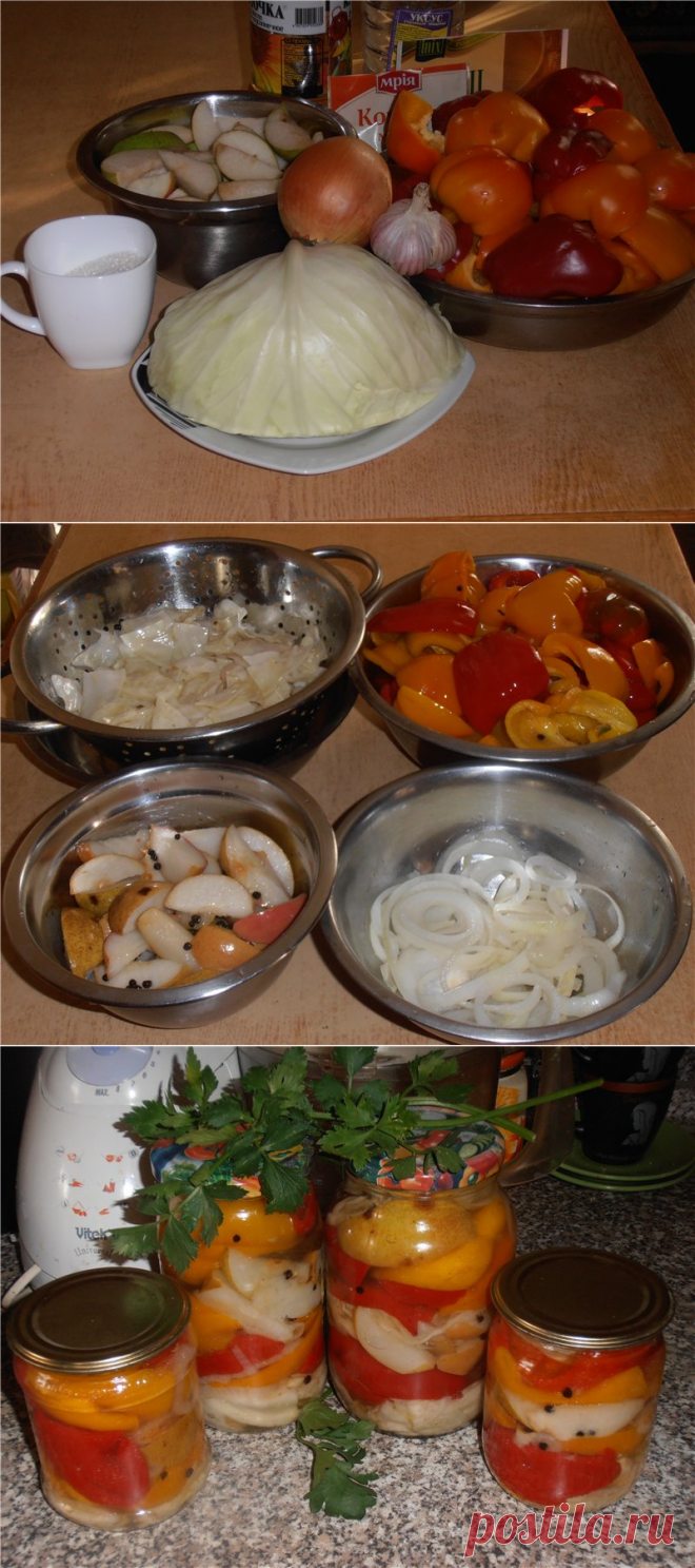 "Райская" закуска - вкус удивительный, неповторимый, ни с чем не сравнимый!