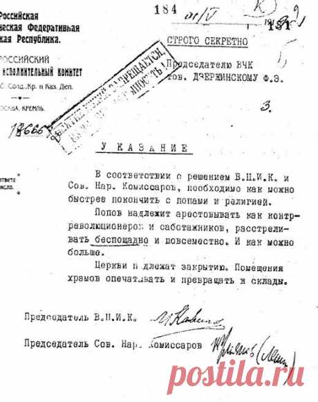 Мысли Перзидента (@VVP2_0) | Твиттер