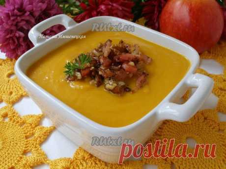 солнечный супчик-пюре из тыквы