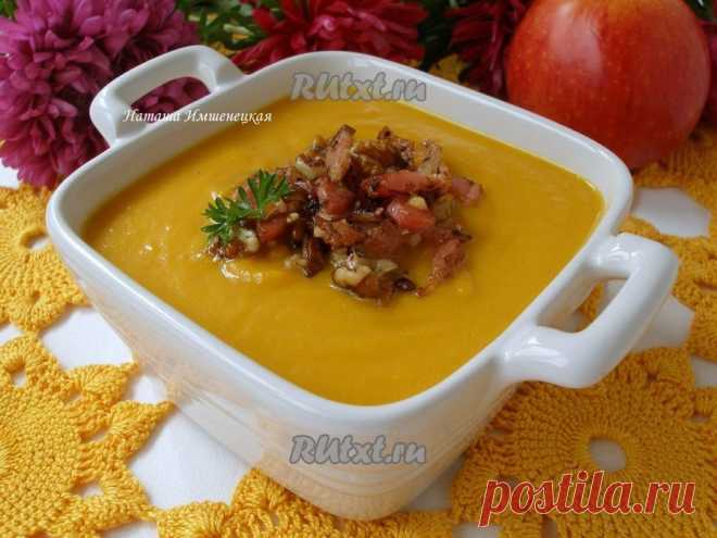 солнечный супчик-пюре из тыквы