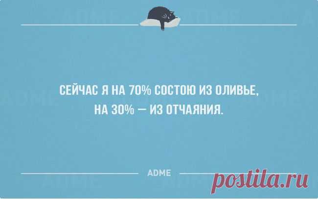 22 открытки для начала рабочего года