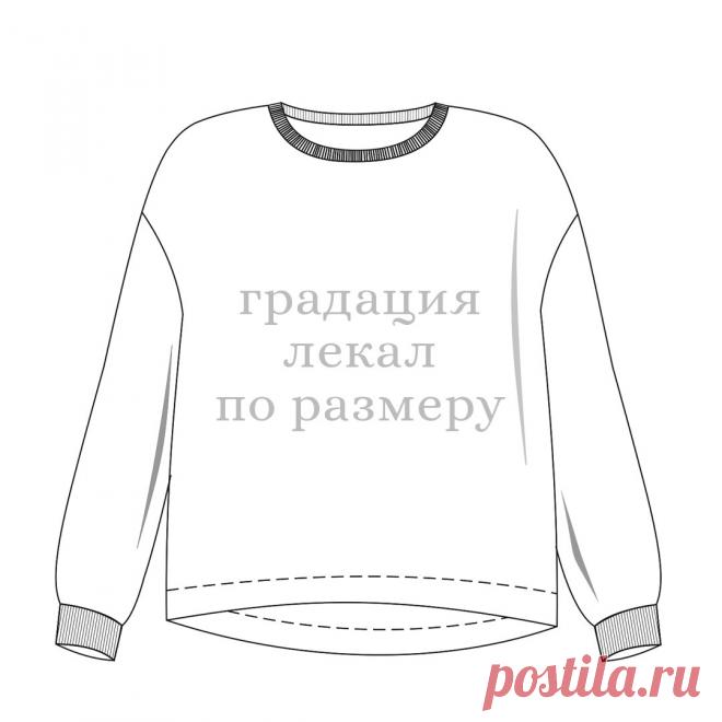 Как увеличить или уменьшить любимую выкройку плечевого изделия на пару размеров? Градация лекал по размеру | Sew Space. МК по шитью. Выкройки | Яндекс Дзен