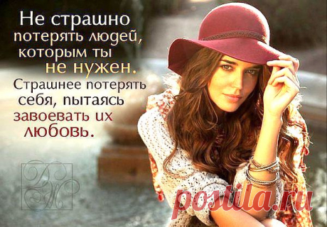 Мысль...
