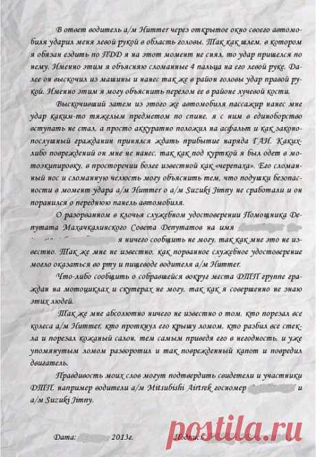 Петр Александрович
65 лет, Беларусь, Брест