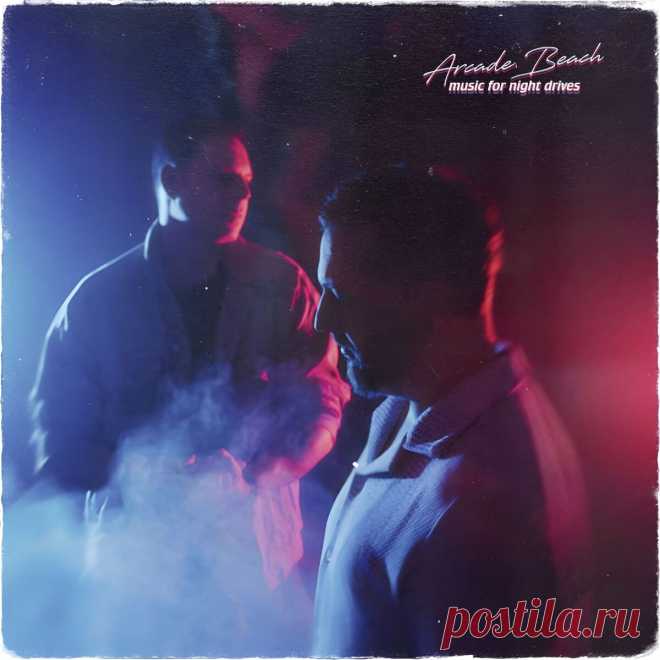 Arcade Beach - Music for Night Drives (2025) 320kbps / FLAC
