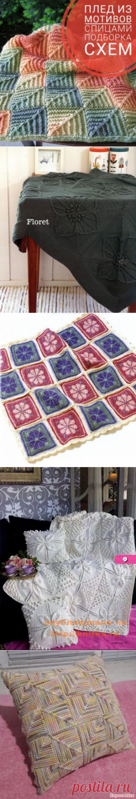25 схем пледов из квадратных мотивов: большая подборка описаний. Спицами. / knitka.ru