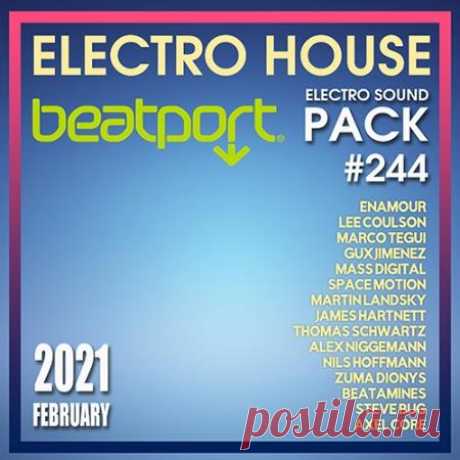 Beatport Electro House: Sound Pack #244 (2021) Каждый из нас очень нуждается в какой-нибудь отдушине, не важно, чем она является, главное, чтобы сумела вытянуть из давящих каменных джунглей и даровать моменты тет а тет. Таким спасением может стать просто музыка без слов, которая не навязывает своей темы, а позволяет плыть по течению своих
