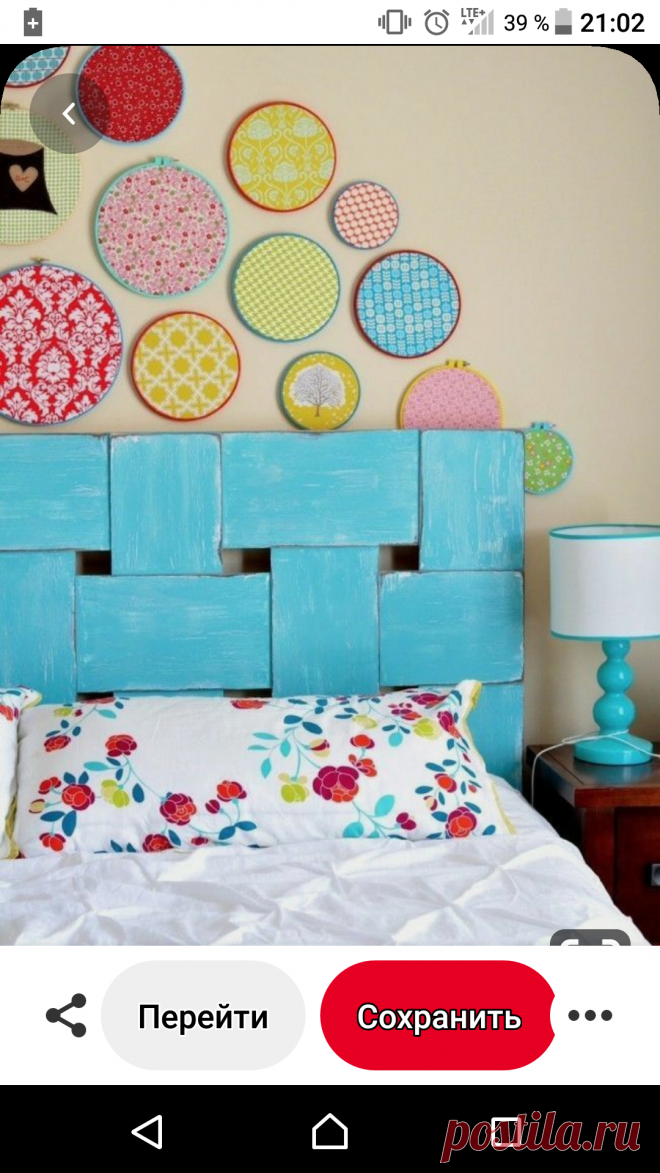 Декор стен🎨