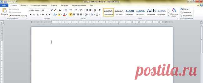 20 возможностей Word