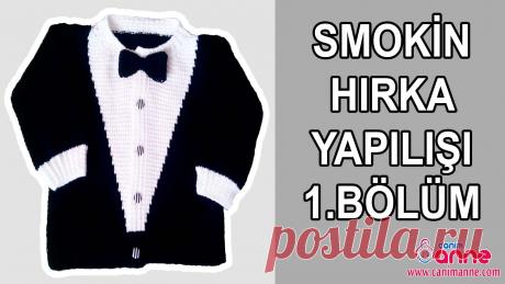 Smokin Hırka Yapılışı 1 Bölüm , Canım Anne Bu video da smokin hırka yapılışı anlatımını yaptık.smokin hırka yapımı 1. bölümünü yayınladık arkadaşlar.smokin bebek hırkası olarak da bildiğimiz bu güzel ...