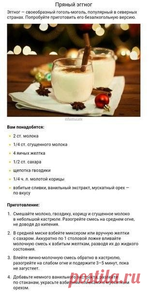 5 кратких фактов