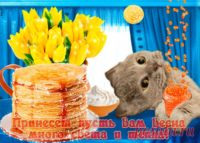 Картинки с Масленицей | ТОП Картинки