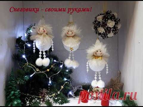 DIY Snowman\Снеговики\Мастер класс\