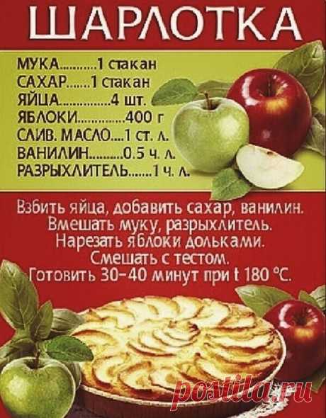 Приятного аппетита!
Сохраните рецепт