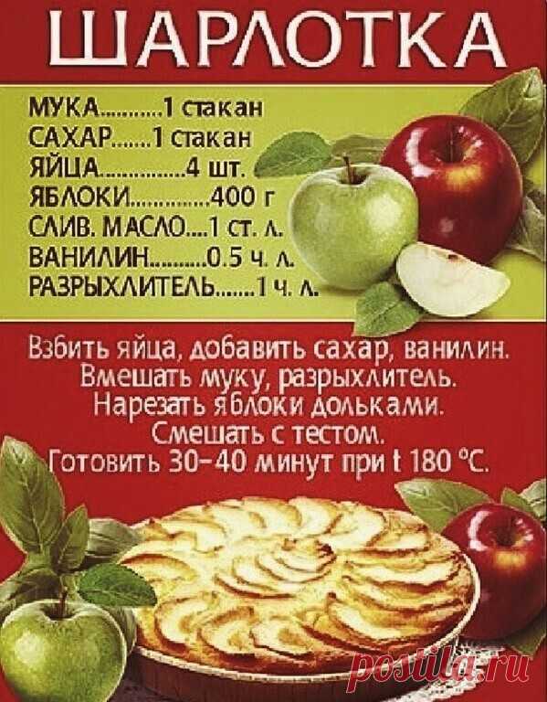 Приятного аппетита!
Сохраните рецепт
