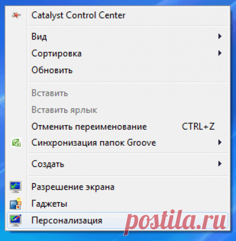 Как восстановить Корзину в Windows.