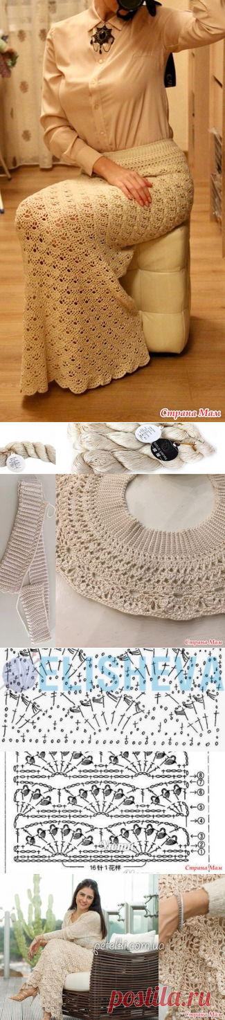 . Шелковая юбка - Все в ажуре... (вязание крючком) - Страна Мам