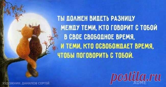 10 простых истин об отношениях, о которых не стоит забывать