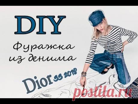 Краткий Мастер-класс по пошиву кепки из джинсовой ткани