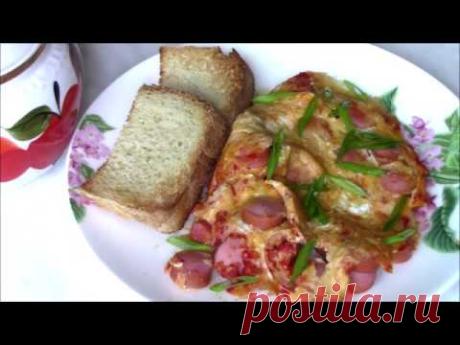Вкусный завтрак Омлет с сосисками - легко, просто, быстро и сытно!